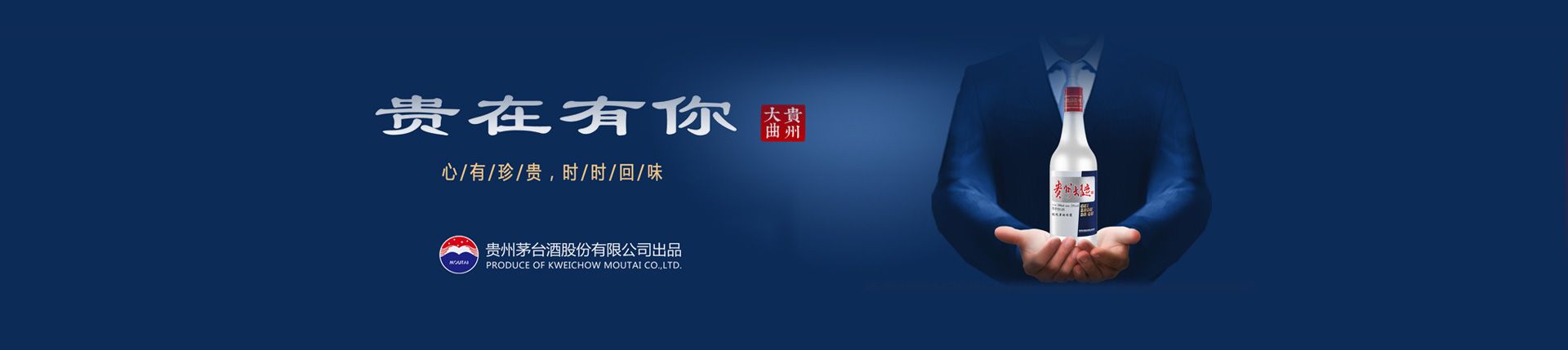 济南散酒代理加盟